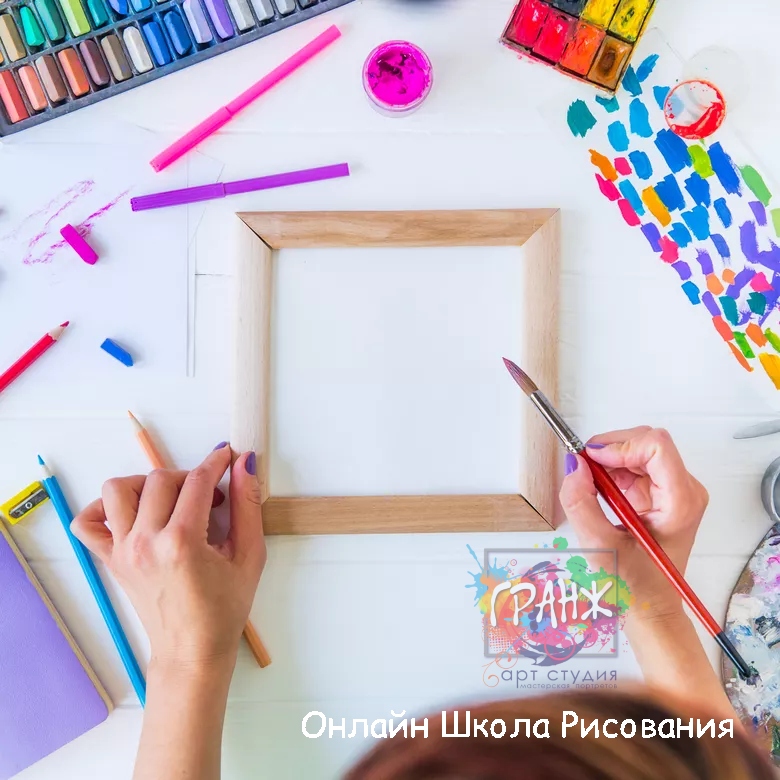рисование онлайн бесплатно