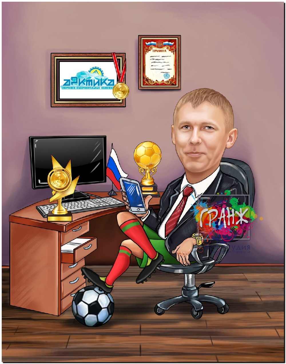 дружеский шарж