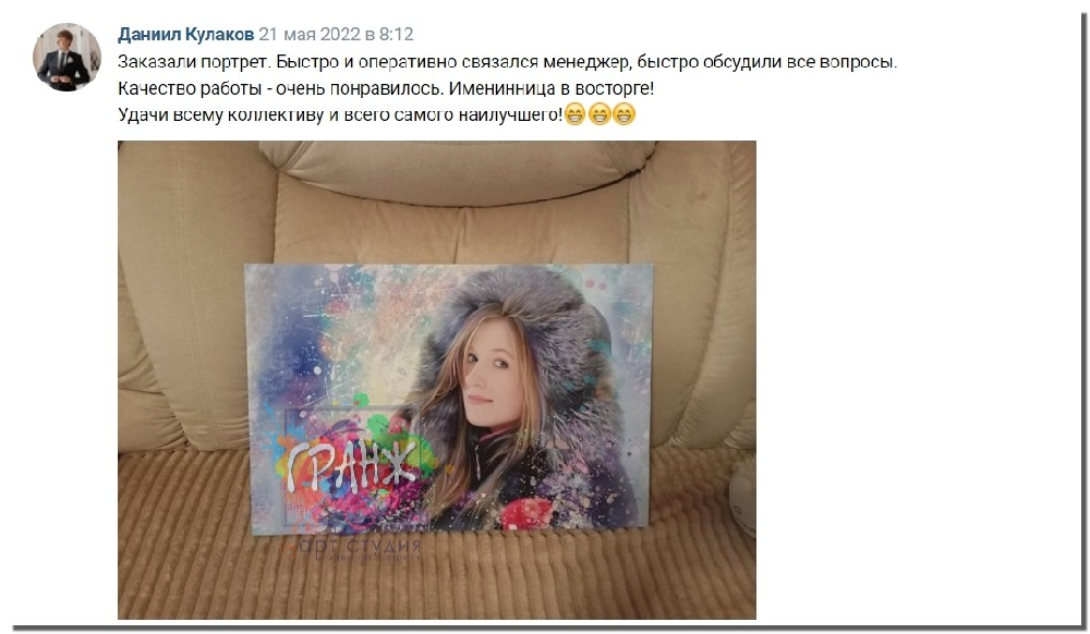 стиль дрим арт