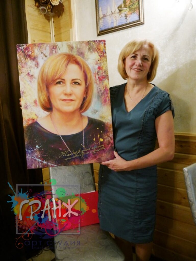 Портрет на заказ Уфа