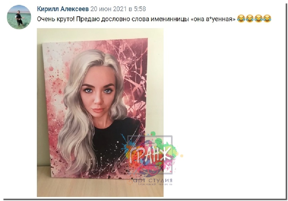 портрет на холсте дрим арт