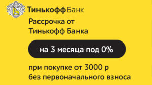Порет в подарок